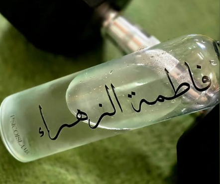Botellas personalizadas - Sana tu sed