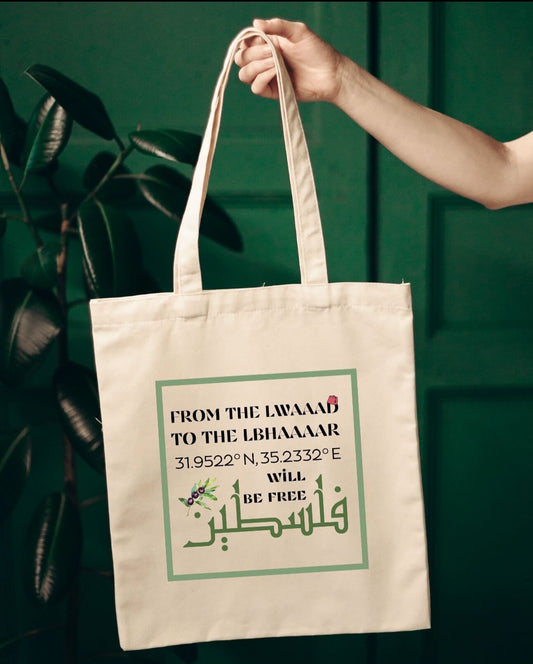 Tote bag "From the lwad to the lbhar"