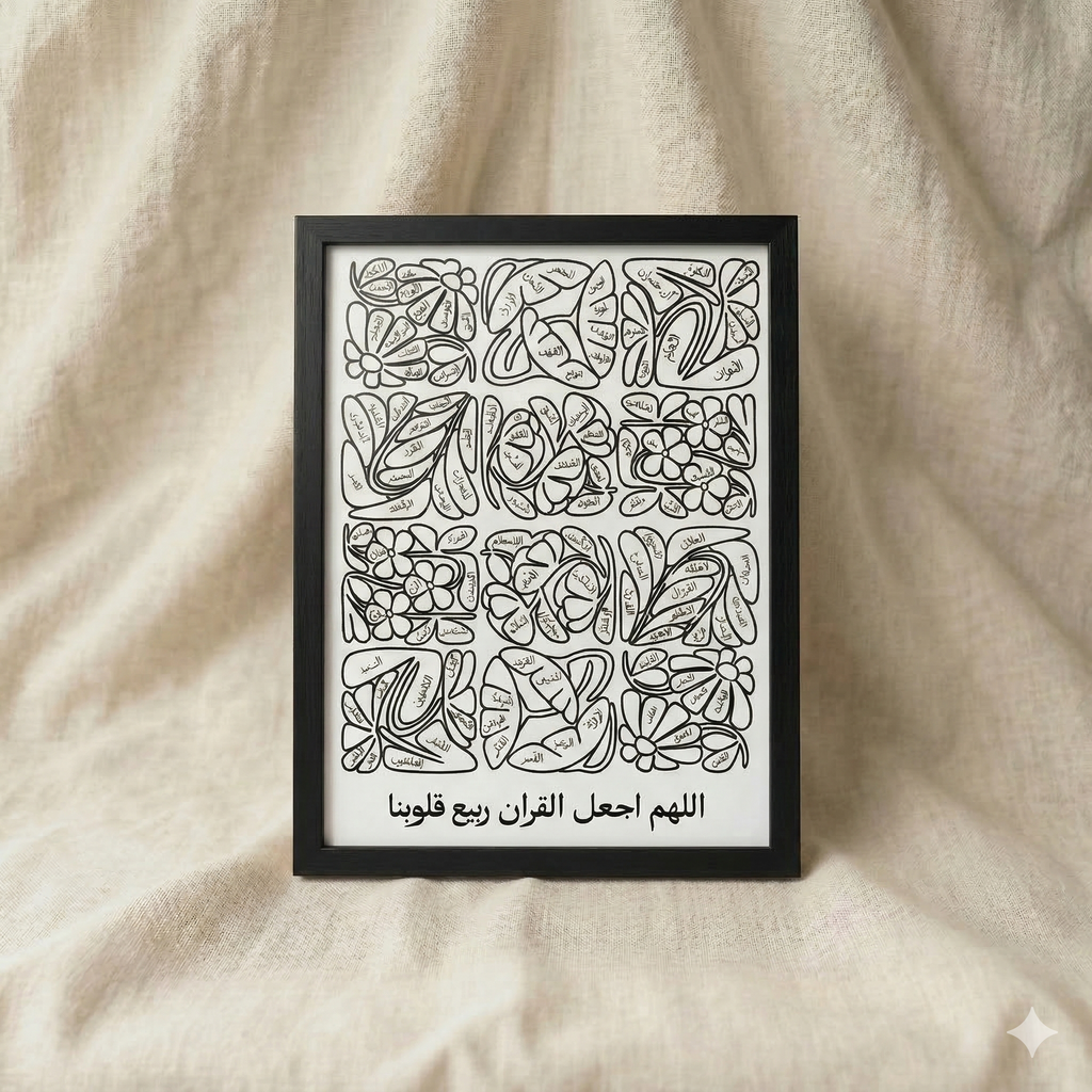 CUADRO HIFDH WURUD EDITION